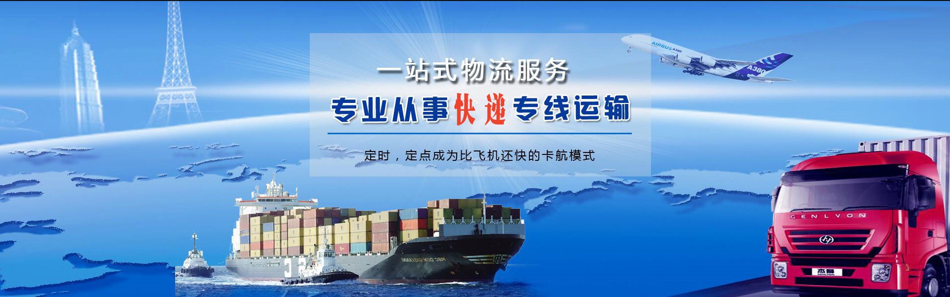 平远到太原物流公司-平远至太原物流专线-平远空运到太原-优时通物流有限公司